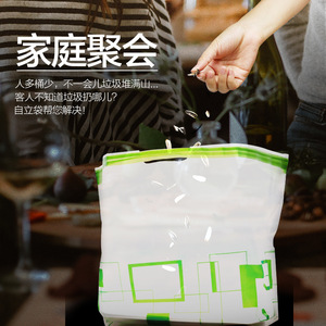 Self-Stabilizing Trash Bags Thickening Disposable For Picnics <b>Bbq</b> Camping 3-Pack - Product Image 1