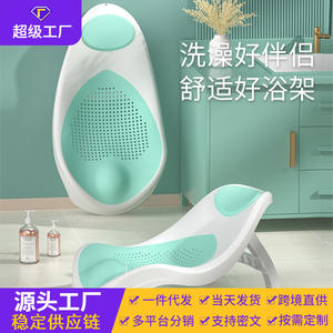 Asiento de Baño para Bebé con Marco de Soporte, Material PPTPE, 0-12 Meses, Diseño de Cuerpo Recto Grande para Recién Nacidos y Bebés - Product Image 3