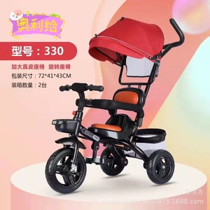 Childrens Tricycle With Shade 1-6 Years Metal Frame Foaming Wheels Red Color - Product Image 4