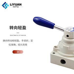 Vanne pneumatique manuelle Li yuan série 4HV 1/2 pouce pour le contrôle du gaz à usage industriel - Product Image 3
