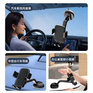 <b>Car</b> Phone <b>Holder</b> With Suction <b>Cup</b> Dashboard Mount Black Plastic General Fit - Product Image 5