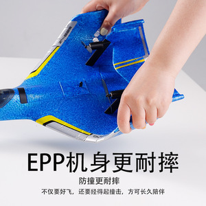 Avion télécommandé 2024 ZY-525 2.4G avec lumières LED, modèle d'avion planeur en mousse EPP, jouets d'avion RC - Product Image 5