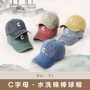 หมวกเบสบอลผ้าฝ้ายล้างสไตล์เรโทร ยูนิเซ็กส์ ปีกกว้าง ป้องกันแสงแดด พร้อมโลโก้ C พับเก็บได้ สไตล์เดนิม - Product Image 2