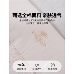 Oreiller en graines de Cassia, pur coton, rectangulaire, fermeté moyenne, soutien cervical pour enfant, aide au sommeil thérapeutique, noyau d'oreiller individuel, blanc - Product Image 5