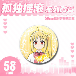 ¡17 Estilos 58MM <span class=keywords><strong>BOCCHI</strong></span> <span class=keywords><strong>the</strong></span> <span class=keywords><strong>ROCK</strong></span>! Dibujos animados Baji Ba Ji Anime aleación insignia broche Pin Anime periférico - Product Image 4