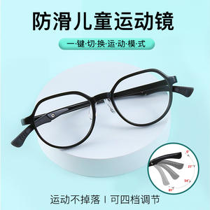 Montures de lunettes pour enfants Tr90, quadrangulaires, légères, flexibles, antidérapantes, pour le sport et un usage quotidien - Product Image 3