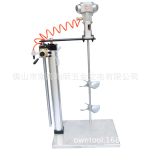 Mezclador agitador neumático automático de 50 galones para mezclar pintura, tipo vertical de acero inoxidable - Product Image 2