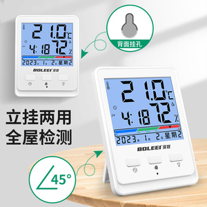 Termómetro Higrómetro Digital Boleei con Pantalla LCD para Monitoreo de Temperatura y Humedad en el Hogar y Cuarto del Bebé - Product Image 3