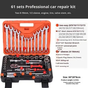 Juego de Llaves de Trinquete de Acero al Cromo Vanadio de 61 Piezas para Reparación Automotriz, del Hogar y de Motocicletas con Estuche Rígido y Soporte OEM - Product Image 4