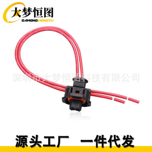 Arnés de Conector de Bomba de Combustible Pt2183 88988963 para Chevrolet GM, para Reemplazo y Reparación - Product Image 5