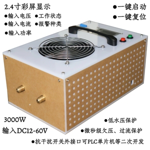 Máquina de Calentamiento por Inducción de Marca Original, Unidad Integrada de 3KW (Fuente de Alimentación No Incluida, Compra Opcional Incluida en el Paquete) - Product Image 1