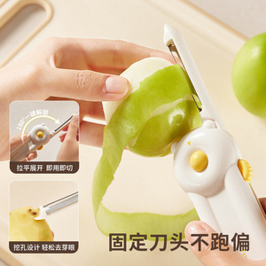 Magnetic Folding Fruit Knife <b>Cute</b> <b>Bear</b> Design Multi Functional Peeling Tool For Home Use Stainless Steel Blade - Product Image 3