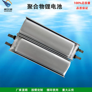 Batería de Iones de Litio en Bolsa 500938 150mAh 3.7V LiCoO2 para Electrónica de Consumo - Product Image 4