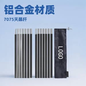Tarp Pole 1.8m Aluminum Alloy 7075 6 Sections For Camping <b>Tent</b> Shade Sun Protection - Product Image 3