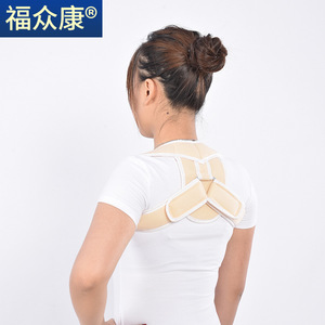 Ceinture de soutien des épaules pour la correction de la posture et le soulagement de la cyphose, pour adultes et enfants, en tissu. - Product Image 2