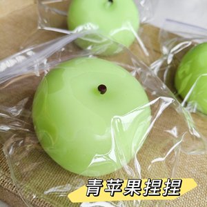 Jouet anti-stress pomme verte à presser, rebond lent, en TPR - Product Image 6