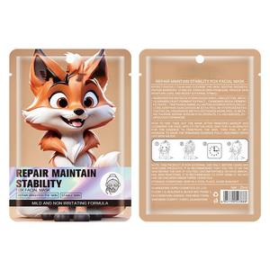 ราคาขายส่ง มาส์กโคลนบำรุงผิวหน้า สูตรไวท์เทนนิ่ง <span class=keywords><strong>วิตามิน</strong></span>ซี ขนาดพกพา - Product Image 2