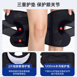 breathable knee <b>pads</b> running sports mountaineering spring support non-slip pressurized knee <b>pads</b> - Product Image 3