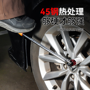 <b>Socket</b> Wrench 1/2 In 45 Steel Industrial Grade With Sleeve Extension Rod For Tire Repair - Product Image 1
