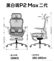 Chaise ergonomique moderne en maille avec repose-pieds réglable, support lombaire dynamique à ailettes, accoudoirs 5D et base en acier pour bureau de direction
