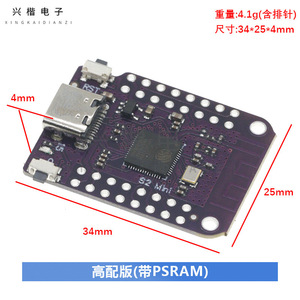 Módulo WiFi S2 Mini V1.0.0 ESP32 S2, Placa de Desarrollo D1MINI V3.0.0 NodeMCU - Product Image 3