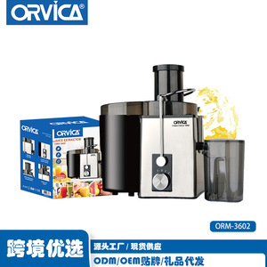 Exprimidor Multifuncional ORVICA de Gran Diámetro para el Hogar, Exprimidor Inteligente con Separación de Pulpa, Estándar de Exportación (Européico) - Product Image 3