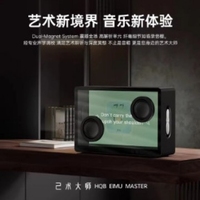 2026Art1 Master Enceinte Bluetooth Flottante Transparente avec Affichage des Paroles, Enceinte de Bureau, Cadeau pour Ordinateur