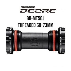 <span class=keywords><strong>Eje</strong></span> de <span class=keywords><strong>Pedalier</strong></span> Roscado <span class=keywords><strong>Shimano</strong></span> BB-MT501 <span class=keywords><strong>Hollowtech</strong></span> II 68/73mm para Bicicleta de Montaña - Product Image 1
