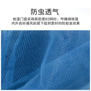 Tente de camping extérieure automatique hexagonale pour 3-5 personnes, monocouche, imperméable, anti-moustiques, utilisable en toutes saisons - Product Image 4