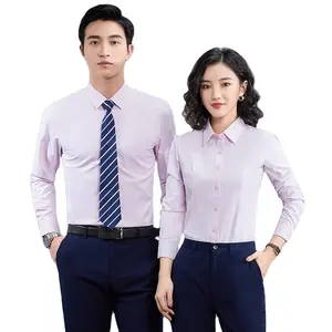 新款长袖衬衫商务修身不熨烫白领商务衬衫工作服男女相同
