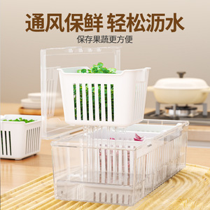 <b>Kitchen</b> <b>Storage</b> Box Double Layer Rectangle With Handle For Fridge Vegetable Fruit Organizer Yellow White Green Plastic Lid - Product Image 5