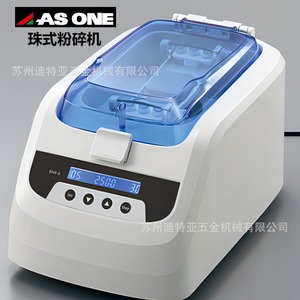 เครื่องบดเม็ดยาแบบไฟฟ้า Asone Bha-6 สำหรับห้องปฏิบัติการ ผลิตจาก SUS304 ผลิตในญี่ปุ่น - Product Image 2