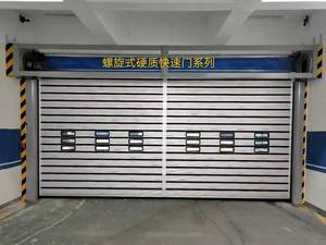 Hợp kim nhôm xoắn ốc Turbo tốc độ cao cử<span class=keywords><strong>a</strong></span> nhà để xe nhanh cử<span class=keywords><strong>a</strong></span> nhôm cách nhiệt Bảng điều khiển cử<span class=keywords><strong>a</strong></span> trập - Product Image 5