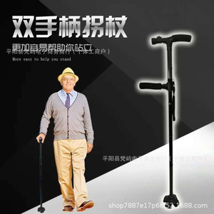 Folding Walking Stick Aluminum Alloy T-Handle LED Light Portable Trekking Stick for Seniors - Product Image 2