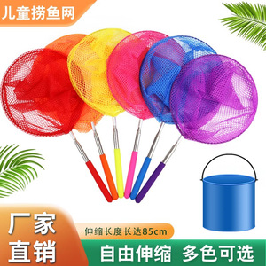 Red de pesca telescópica Giant Fin King para niños, juguete para atrapar insectos al aire libre, red de malla colorida con mango extensible - Product Image 5