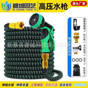 Manguera de Jardín Extensible de 25 Metros con Pistola de Agua de Alta Presión y Cabezal de Pulverización de Aleación para Lavado de Autos, Riego de Plantas y Uso en Exteriores - Product Image 5