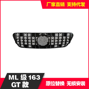 Mercedes-Benz <b>Modified</b> Grille ML163 Black And Silver ABS <b>Plastic</b> Bumper Fitment 1998-2004 - Product Image 4