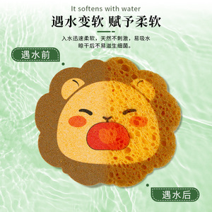 Esponja de baño para animales, pulpa de madera, algodón, exfoliante suave para niños y adultos, diseño de dibujos animados, hecho en Shenzhen - Product Image 3