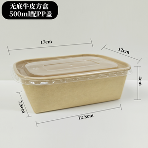 Scatola Rigida Personalizzata in Carta Oleata Monouso con Stampa Offset per Insalate, Sushi, Pane, <span class=keywords><strong>Pizza</strong></span> e Panini - Product Image 5