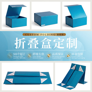 Boîte pliante personnalisée 8090 à fermeture magnétique, emballage cadeau en forme de livre pour le commerce extérieur - Product Image 5