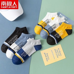 NanJiren Men's Cotton Ankle Socks 10 Pairs Color Blocking Breathable Sweat Absorbent For Youth Casual Wear - Product Image 2