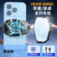 Joystick et contrôleur de jeu pour téléphone portable à la mode DY20 refroidisseur rapide à clé unique conception de radiateur semi-conducteur amélioré pince arrière