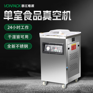 Machine d'emballage sous vide à chambre unique DZ-400 220V semi-automatique pour emballage alimentaire, sacs en plastique, usage commercial - Product Image 2