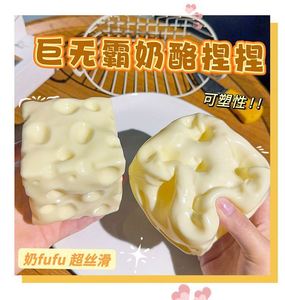 Juguete de Queso Anti-Estrés, Sin Comprimir, para Apretar, para Niñas y Niños - Product Image 6