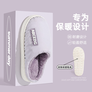 Pantuflas Unisex de Algodón Antideslizantes e Impermeables para Interiores, con Amortiguación Gruesa, para Verano y Otoño, Venta al por Mayor para Parejas o Uso Doméstico - Product Image 4