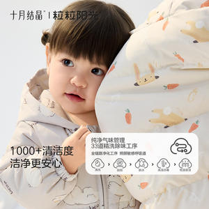 Doudoune bébé en duvet cristallin d'octobre, combinaison d'hiver en duvet de canard blanc, chaude et imperméable, unisexe - Product Image 1