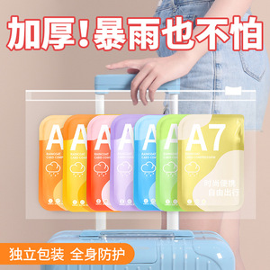 เสื้อกันฝนแบบใช้แล้วทิ้ง ขนาด A5 พกพาสะดวก สำหรับเดินทาง ใช้กลางแจ้ง สำหรับผู้ใหญ่และเด็ก ใช้ครั้งเดียว - Product Image 4