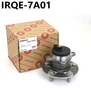 Ensemble de tête d'arbre d'entraînement avec roulement automobile IRQE-7A07 43402-79J00 pour véhicules Suzuki - Product Image 4