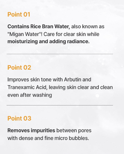 Espuma Limpiadora Facial JMSOLUTION SKIN BOOST RICE con Ácido Hialurónico, Limpieza Profunda para Todo Tipo de Piel, 1.5 Tamaño Regular, Hecho en Corea - Product Image 5