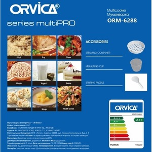 ORVICA - Product Image 1